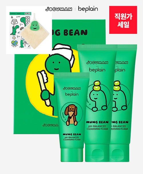Beplain Joguman Edition Products-0