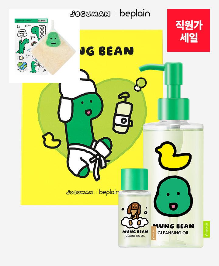 Beplain Joguman Edition Products-1