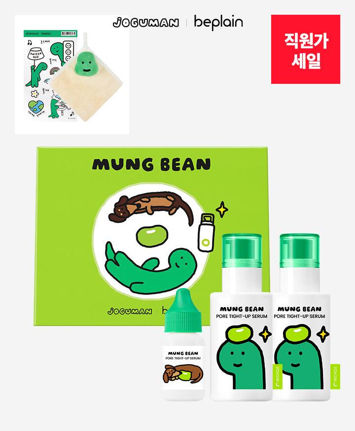 Beplain Joguman Edition Products-2