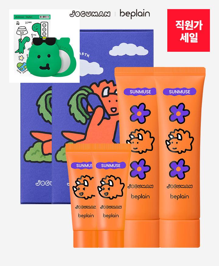 Beplain Joguman Edition Products-9