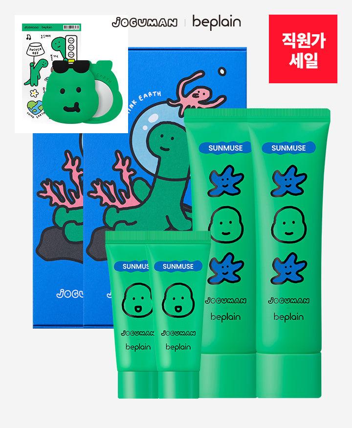 Beplain Joguman Edition Products-8