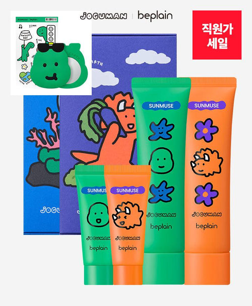 Beplain Joguman Edition Products-10