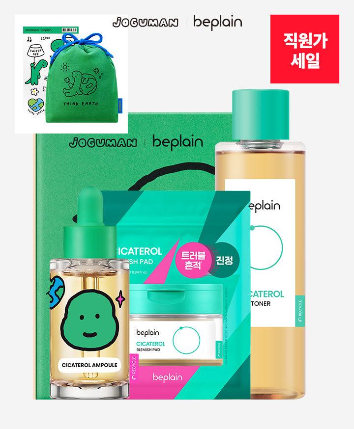 Beplain Joguman Edition Products-4